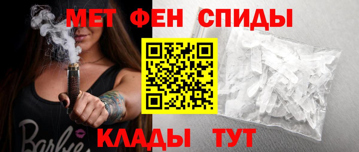 АМФ 97% Междуреченск