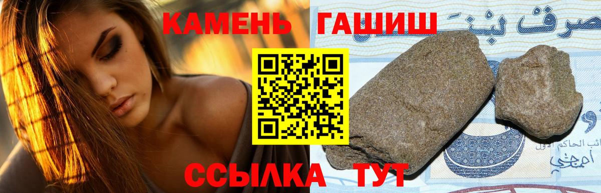 Гашиш AMNESIA HAZE  ГАШ ice o lator  Вход с VPN  ГАШИШ  Междуреченск 