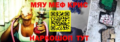 прущий лед Гагарин