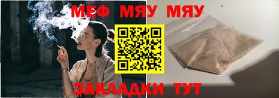 прущий лед Гагарин