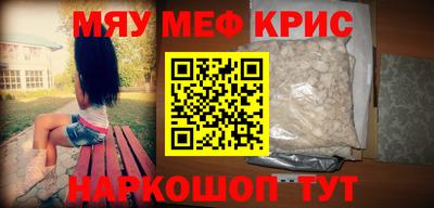 прущий лед Гагарин