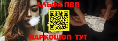 прущий лед Гагарин