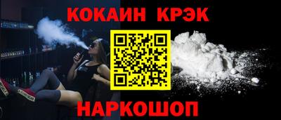 прущий лед Гагарин
