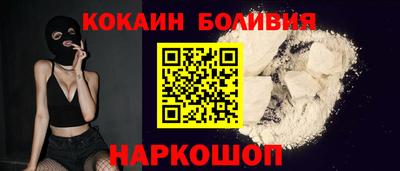 прущий лед Гагарин