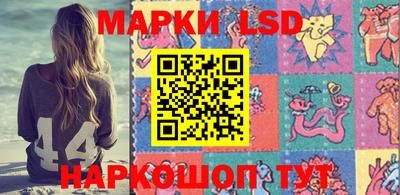 марки nbome Гатчина