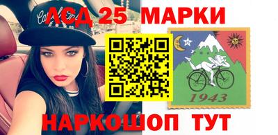 марки nbome Гатчина