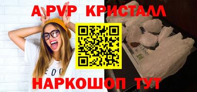 круглые Гай