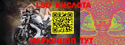 прущий лед Гагарин