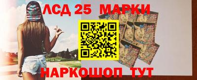 марки nbome Гатчина