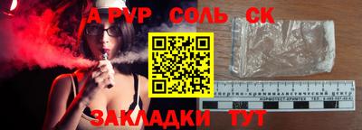 круглые Гай