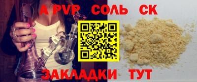 круглые Гай