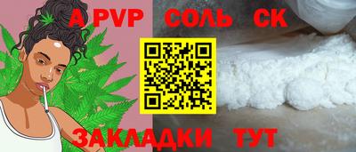 круглые Гай