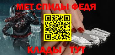 прущий лед Гагарин
