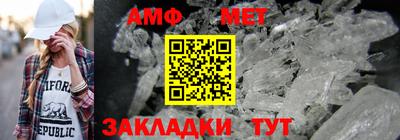 прущий лед Гагарин