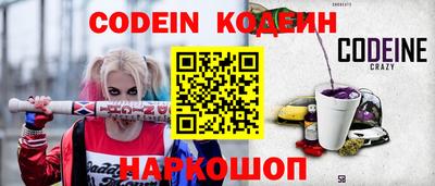 прущий лед Гагарин