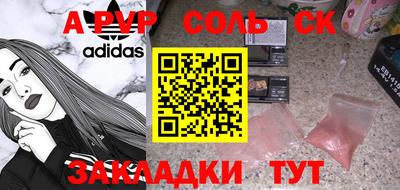 прущий лед Гагарин