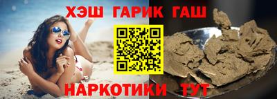 прущий лед Гагарин