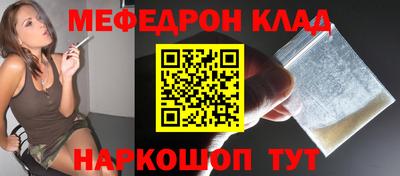 прущий лед Гагарин