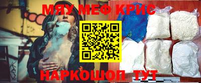 прущий лед Гагарин