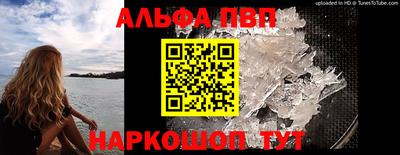прущий лед Гагарин