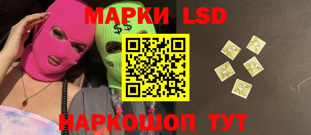 Междуреченск  ЛСД экстази ecstasy  ЛСД экстази  Вход с VPN 