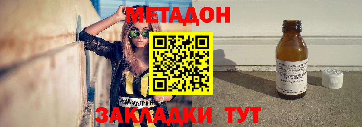 Междуреченск  kraken как войти  Вход с VPN  Метадон белоснежный 