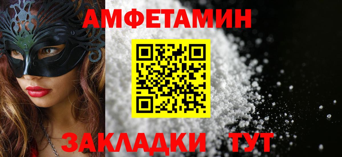 Первитин витя  Вход с VPN  Первитин витя  Междуреченск 