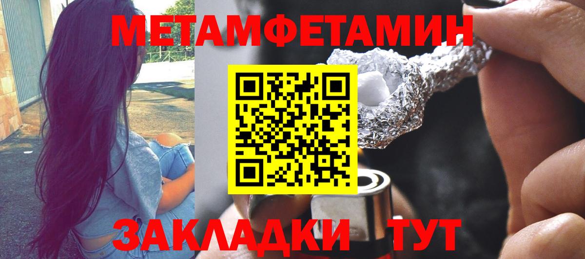 Первитин витя Междуреченск