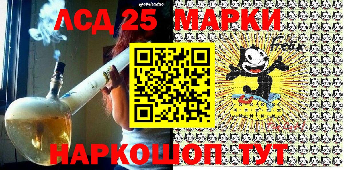 Марки NBOMe 1,5мг  Марки NBOMe 1,5мг  Вход с VPN  Междуреченск 
