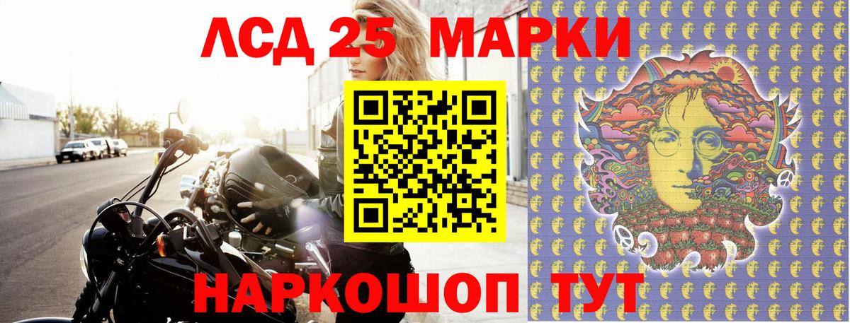 Марки NBOMe 1500мкг Междуреченск