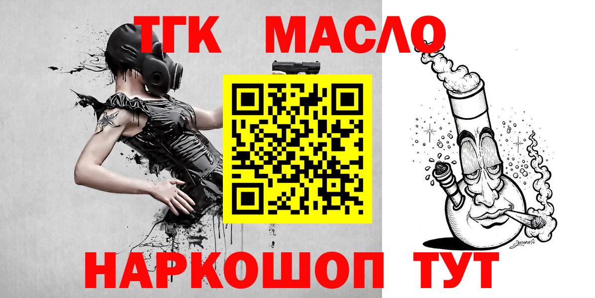 Дистиллят ТГК Wax Междуреченск